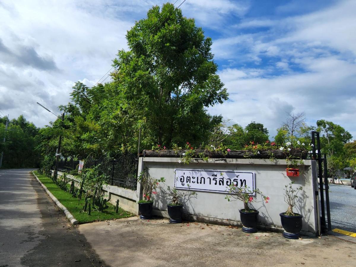 Utapao Sattahip Rayong Resort Ban Nong Sa Εξωτερικό φωτογραφία